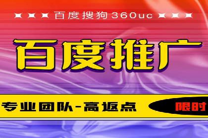 竞价推广开户实战经验总结